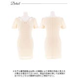 Vカットビジューチュールライン半袖タイトミニドレス[SML/3サイズ展開] | Dazzy | 詳細画像12 