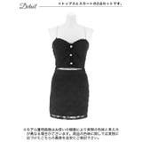 フリル 格子 フロント | Dazzy | 詳細画像13 