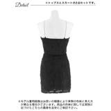 フリル 格子 フロント | Dazzy | 詳細画像14 