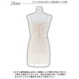 フリル 格子 フロント | Dazzy | 詳細画像15 