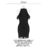 オールレースチェーンビジューアメスリタイトミニ丈キャバドレス[SML 3サイズ展… | Dazzy | 詳細画像15 