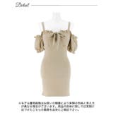 ワンカラー リボン フリル | Dazzy | 詳細画像12 