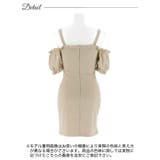 ワンカラー リボン フリル | Dazzy | 詳細画像13 