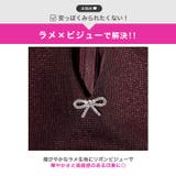 ラメ リボン ビジュー | Dazzy | 詳細画像5 