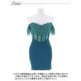 オフショル フラワー レース | Dazzy | 詳細画像9 