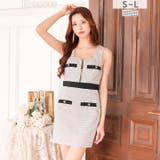 ツイード ジップ バイカラー | Dazzy | 詳細画像6