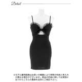 バスト フリル リボン | Dazzy | 詳細画像11 