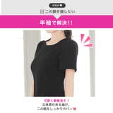 ワンカラー 美フレアシルエット 半袖 | Dazzy | 詳細画像3 