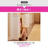 ツイードパールビジューラインチュール長袖タイト膝丈キャバドレス | Dazzy | 詳細画像5 