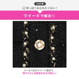 ツイードパールビジューラインチュール長袖タイト膝丈キャバドレス | Dazzy | 詳細画像6 