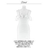フリルオフショルパールリボンビジュータイトミニ丈キャバドレス | Dazzy | 詳細画像14