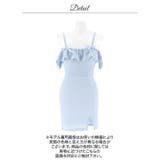 フリルオフショルパールリボンビジュータイトミニ丈キャバドレス | Dazzy | 詳細画像16