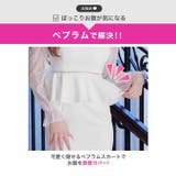 美デコルテ叶うスクエアネック×華奢魅せウエストビジューペプラムシアーレース長袖タ… | Dazzy | 詳細画像5 