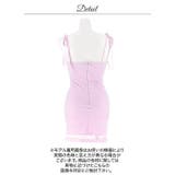 えちえち谷間魅せジップに肩紐リボンと輝くラメ格子柄がPointなキャミソールタイ… | Dazzy | 詳細画像15 