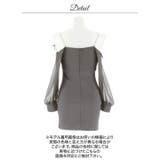 谷間魅せジップに肩紐ビジュー×リボンがPointのオフショル長袖タイトミニ丈キャ… | Dazzy | 詳細画像14