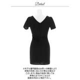 デコルテリボンビジューファスナー半袖タイトミニ丈キャバドレス | Dazzy | 詳細画像15 