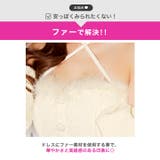 デコルテ魅せクロスに肩見せオフショルでSEXYなファー付パフスリーブタイトミニ丈… | Dazzy | 詳細画像5 