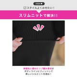 ハイネックオープンショルダー膝丈ニットワンピース | Dazzy | 詳細画像3 