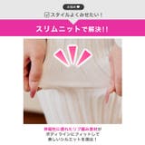 襟付きVネックボタンビジュー長袖リブニットタイトミニ丈ワンピース | Dazzy | 詳細画像4