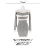 オフショルボーダーライン長袖ニットワンピース | Dazzy | 詳細画像10