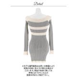 オフショルボーダーライン長袖ニットワンピース | Dazzy | 詳細画像11