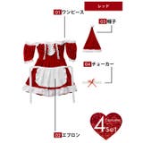 [4点SET]フリルガーリーメイド風サンタコス[2025サンタ/コスプレ] | Dazzy | 詳細画像5 