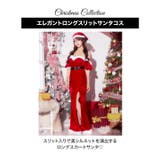 [3点SET]エレガントロングスリットサンタコス[2025サンタ/コスプレ] | Dazzy | 詳細画像4 