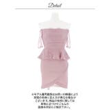 お腹と二の腕をカバー！大人上品透けレースオフショルペプラムミニ丈キャバドレス[S… | Dazzy | 詳細画像16 