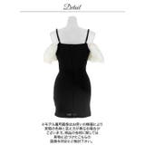 [伊藤桃々着用]SEXYなオフショル×二の腕カバーシフォンギャザー袖にリボンでC… | Dazzy | 詳細画像19 