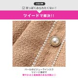 谷間魅せVネック×高見えツイードパールラインに体型カバープリーツAライン半袖ミニ… | Dazzy | 詳細画像5 