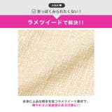 [明日花キララ着用]華やかフリルオフショルが存在感◎ラメツイード×フロントジップ… | Dazzy | 詳細画像5 