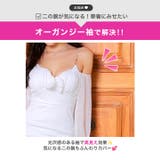 [伊藤桃々着用]ビジューストーン煌めくフリルオフショルタイトミニ丈キャバドレス | Dazzy | 詳細画像3 