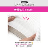 武器魅せ大胆バストカットハイネックリブニットワンピース[カジュアル dazzy … | Dazzy | 詳細画像5 