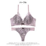 【Tバック】【かとゆり着用】エレガントオールレーシィ脇高ブラジャー&バック透けT… | Dazzy | 詳細画像9 