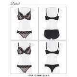 【EFサイズ】【3点セット】ブルーミングヌーディシアー脇高ブラジャー&フルバック… | Dazzy | 詳細画像12 