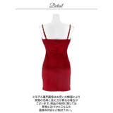 谷間に目線を釘付けするバスト魅せライン×肩チェーンタイトミニ丈キャバドレス[SM… | Dazzy | 詳細画像17 