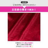 谷間に目線を釘付けするバスト魅せライン×肩チェーンタイトミニ丈キャバドレス[SM… | Dazzy | 詳細画像5 