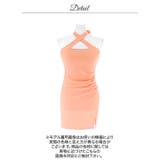 美デコルテが際立つ胸元クロス×煌めく谷間ビジュータイトミニ丈キャバドレス[SML… | Dazzy | 詳細画像16 