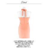 美デコルテが際立つ胸元クロス×煌めく谷間ビジュータイトミニ丈キャバドレス[SML… | Dazzy | 詳細画像17 