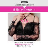 ビジューが華やかなクロスデザイン×谷間ジップの長袖レースオフショルキャバドレス[… | Dazzy | 詳細画像3 