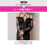 ビジューが華やかなクロスデザイン×谷間ジップの長袖レースオフショルキャバドレス[… | Dazzy | 詳細画像4 
