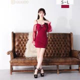 胸元リボンに視線集中チュール袖オフショルタイトミニ丈キャバドレス[SML 3サイ… | Dazzy | 詳細画像2 