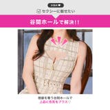 大人可愛いチェック柄のフロントジップ×ベルトモチーフのタイトミニ丈ドレス[SML… | Dazzy | 詳細画像4 