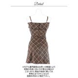 トレンドなNEW CLASSICチェック柄胸元ジップ×オフショルプリーツAライン… | Dazzy | 詳細画像17