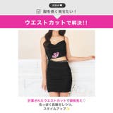 くびれを強調するアシメカット×華やかチェーンタイトミニ丈キャバドレス[SML 3… | Dazzy | 詳細画像4 