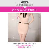 デコルテバイカラーフロントジップ半袖タイトミニ丈キャバドレス[SML 3サイズ展… | Dazzy | 詳細画像4 