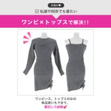 こなれ感漂うレイヤード×スリットギャザーリブニットワンピース[カジュアル daz… | Dazzy | 詳細画像4 