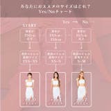 [桜井みづき着用 小さめサイズ]美脚魅せスリット入りサイドドレープ×ジョーゼット… | Dazzy | 詳細画像5 