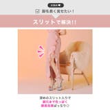 [桜井みづき着用 小さめサイズ]美脚魅せスリット入りサイドドレープ×ジョーゼット… | Dazzy | 詳細画像6 