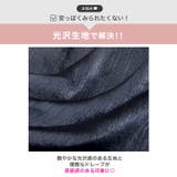 [桜井みづき着用 小さめサイズ]美脚魅せスリット入りサイドドレープ×ジョーゼット… | Dazzy | 詳細画像8 